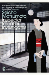 Inspector Imanishi investigates