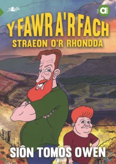 Y Fawr a'r Fach