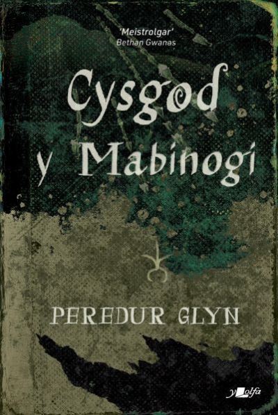 Cysgod y mabinogi