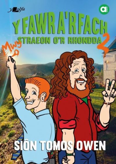 Y fawr a'r fach 2