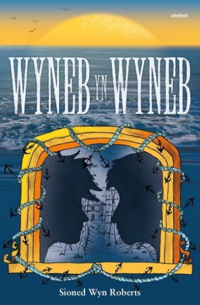 Wyneb yn wyneb