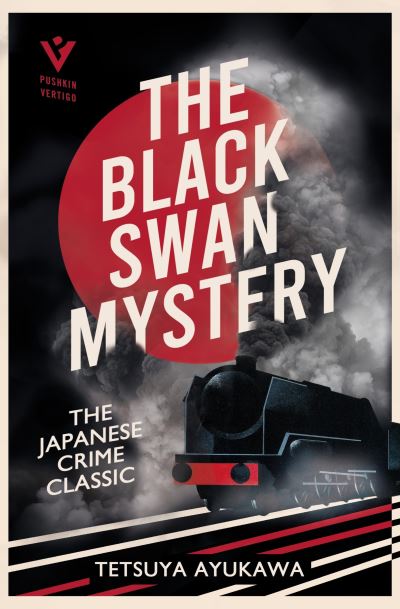 The black swan mystery