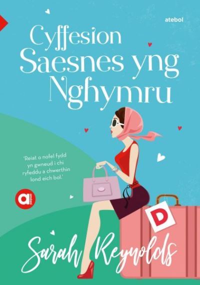 Cyffesion Saesnes Yng Nghymru