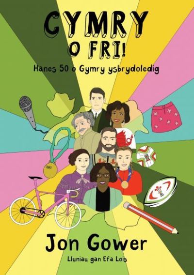 Enwogion O Fri