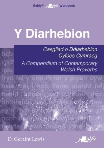 Y Diarhebion