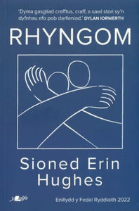 Rhyngom