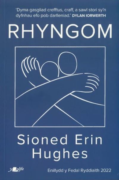 Rhyngom