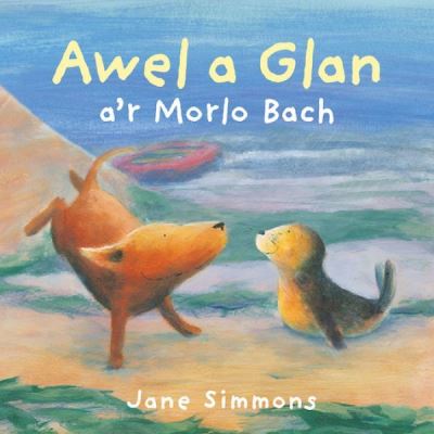 Awel a Glan A'r Morlo Bach