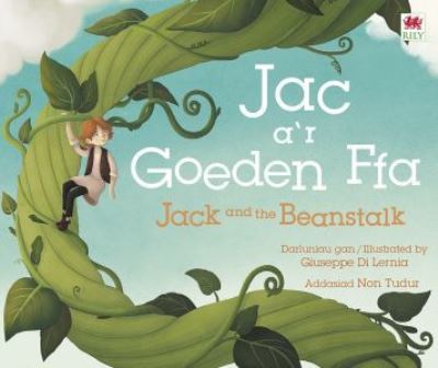 Jack and the Beanstalk