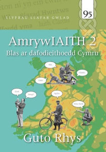Amrywiaith - Blas Pellach Ar Dafodieithoedd. 2 Llyfrau Llafar Gwlad