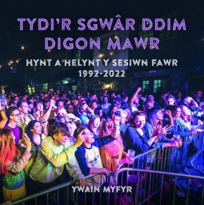 Tydi'r SgwâR Ddim Digon Mawr