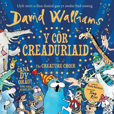 Y cór creaduriaid